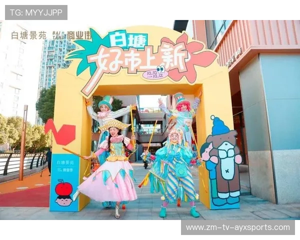 主场品牌联名活动带来周边商业收入倍增