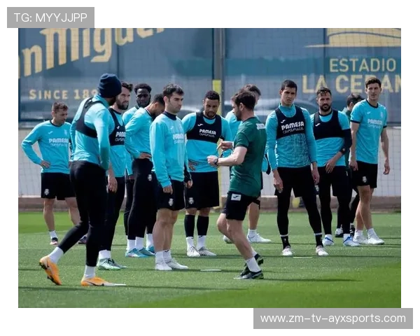 比利亚雷亚尔强化防线柔韧度：赢得未来的关键