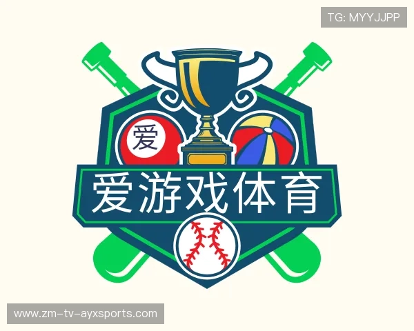 介绍爱游戏首页入口