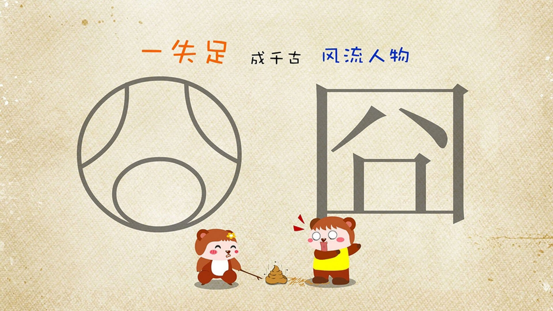 拜仁双中卫向前传递质量极高,拜仁 中卫